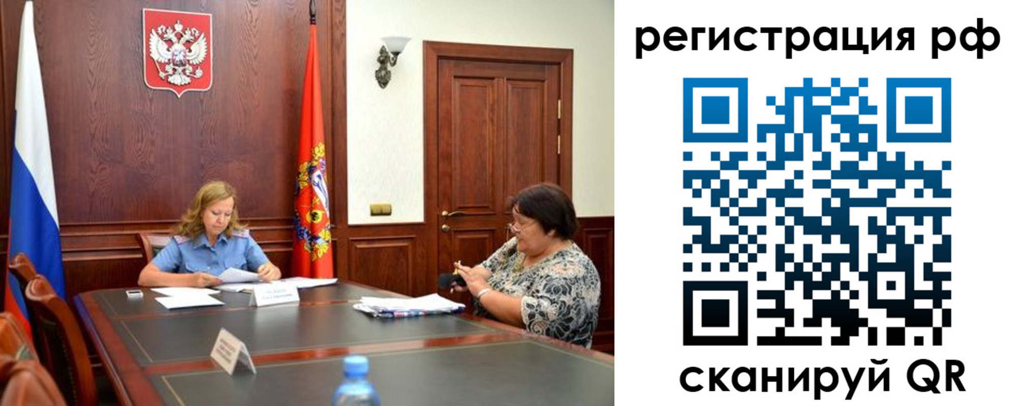 временная регистрация надежно в Обнинске
