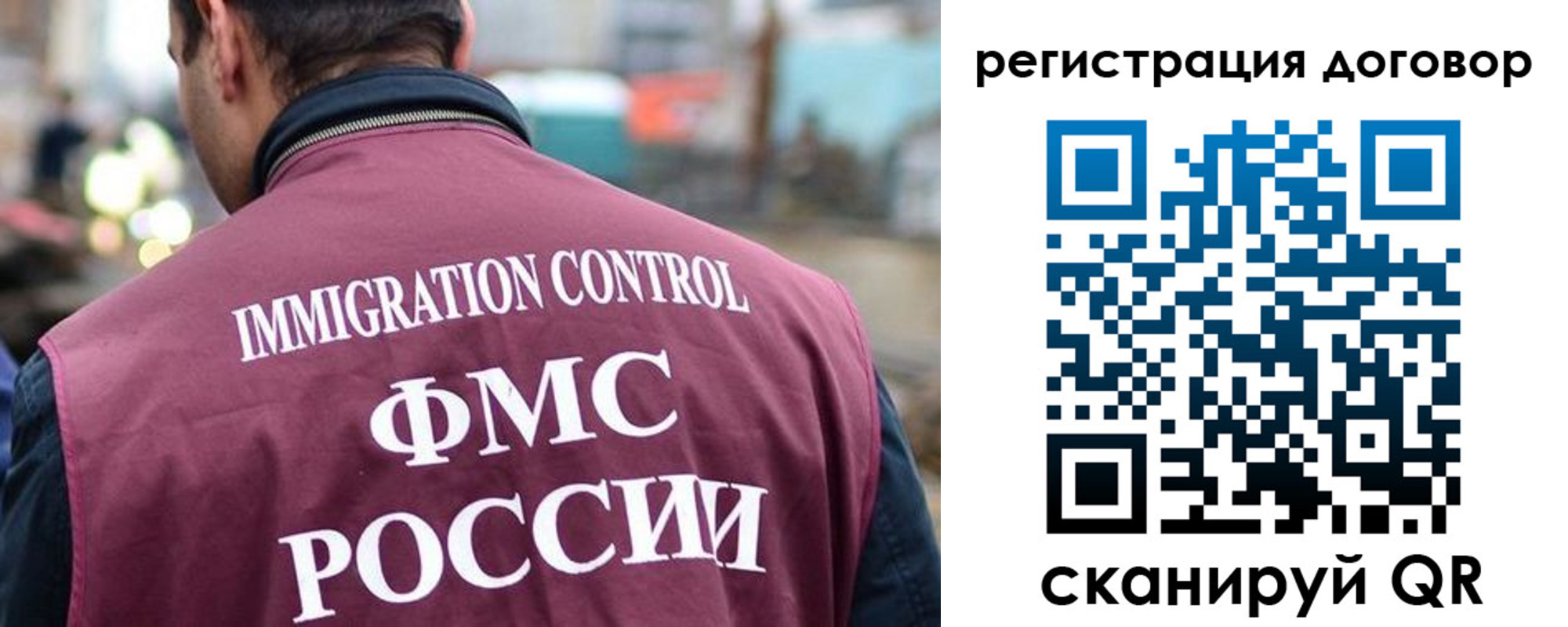 временная регистрация гарантия в Обнинске