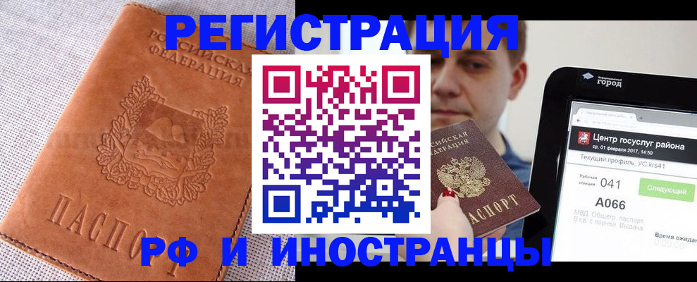 пропишу в квартире в Обнинске