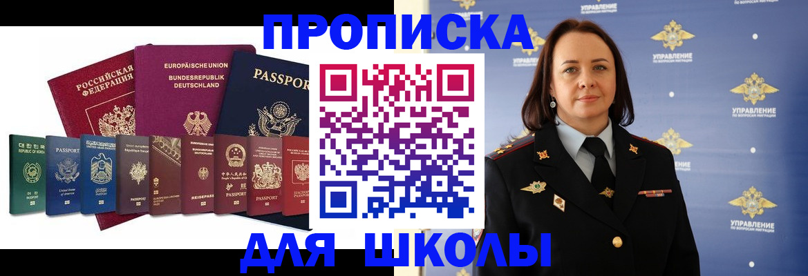 временная регистрация надежно в Обнинске