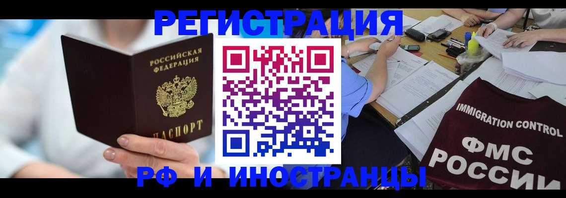 временная регистрация госуслуги в Обнинске